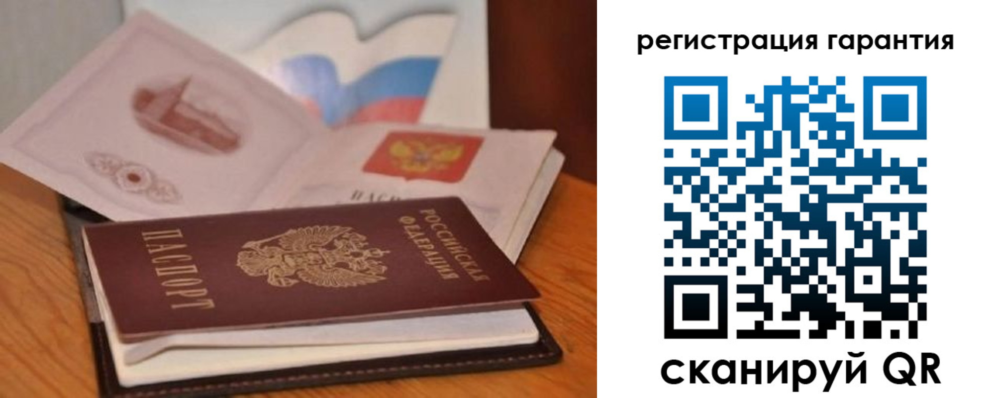 временная регистрация собственник в Чебоксарах