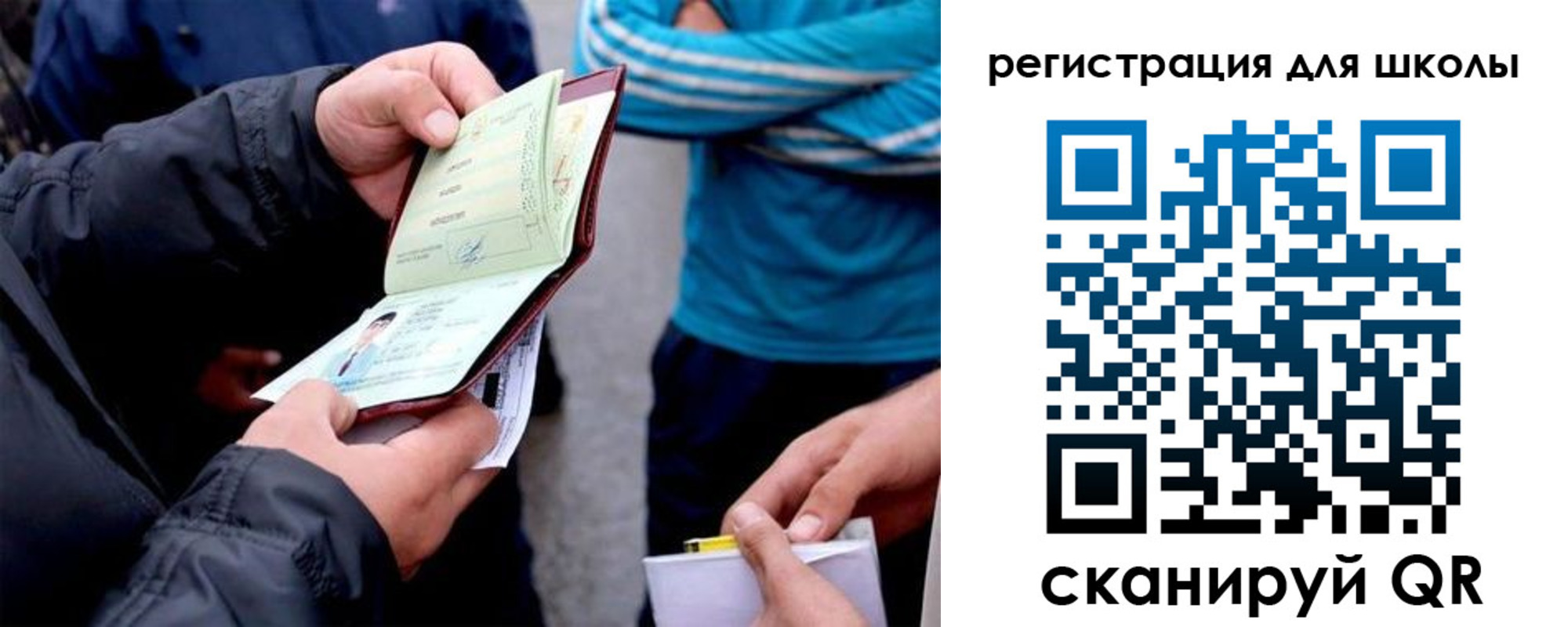 временная регистрация гарантия в Чебоксарах
