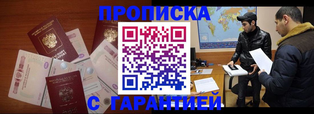 пропишу в квартире в Чебоксарах