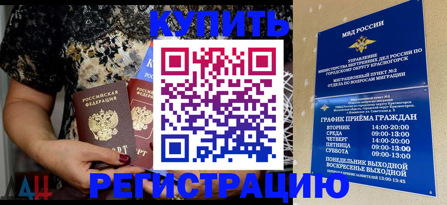 миграционный учет в Чебоксарах